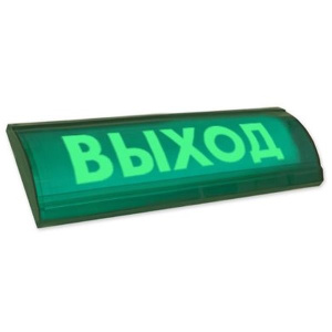 ЛЮКС-24 СН "Выход" Оповещатель охранно-пожарный световой (табло) Электротехника и Автоматика