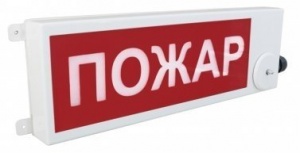 ТСЗВ-Exd-Н-Прометей 220 AC "ПОЖАР" Оповещатель пожарный взрывозащищенный комбинированный Спектрон НПО