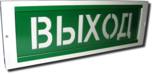 ОПОП 1-8 12В Пожар Оповещатель пожарный световой Рубеж