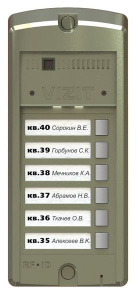 BS-306-6 Блок вызова домофона VIZIT