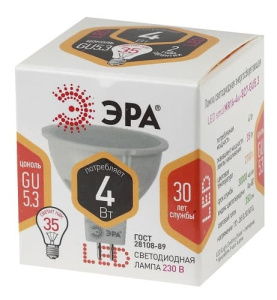 Лампа светодиодная LED MR16-4W-827-GU5.3 ЭРА