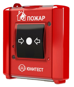 А16-ИПР Извещатель адресный пожарный ручной Юнитест