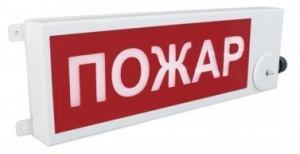ТСВ-Exd-Н-Прометей 220 AC "ПОЖАР" Оповещатель пожарный взрывозащищенный Спектрон НПО