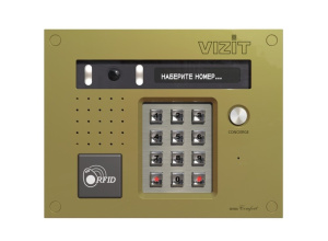 БВД-532FCB Блок вызова домофона VIZIT