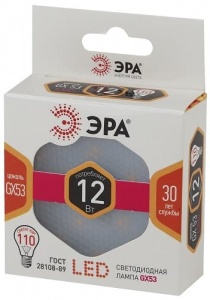 Лампа светодиодная LED Таблетка GX-12W-827-GX53 ЭРА