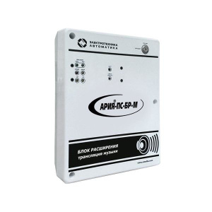 АРИЯ-ПС-БР-М Блок расширения Электротехника и Автоматика