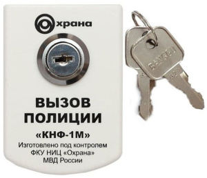 ИО 101-2 "КНФ-1М" Извещатель охранный ручной точечный электроконтактный КСС