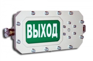 СФЕРА МК (компл.3)-А-К "НАДПИСЬ" Оповещатель охранно-пожарный световой взрывозащищенный (табло) Компания СМД