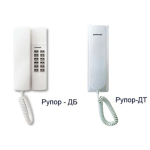 Рупор-ДБ Блок базовый переговорного устройства Болид