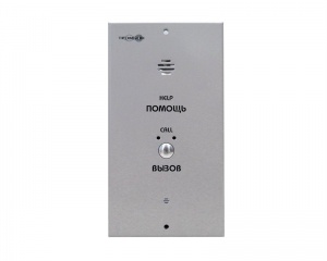 ТРОМБОН СОРС-АВУ исполнение "Н" Абонентское вызывное устройство Тромбон