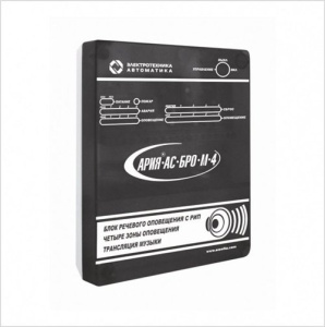 АРИЯ-АС-БРО-М-4 Прибор управления речевыми оповещателями Электротехника и Автоматика