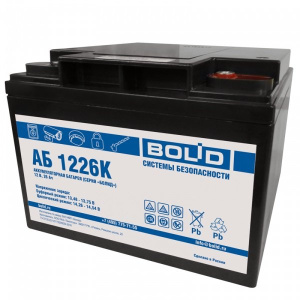 АБ 1226К Аккумулятор свинцово-кислотный 12В Болид
