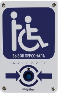 MP-433W8 Проводная цифровая кнопка вызова Hostcall
