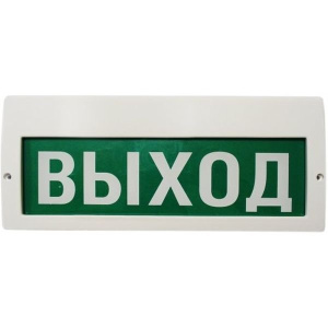 Молния-12-З "Выход" Оповещатель охранно-пожарный комбинированный свето-звуковой (табло) Арсенал