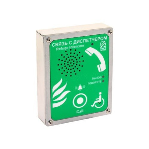 AN-BG-WP Переговорное устройство OMEGA