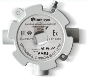 Релион-ККВ-А-Т-тройниковая Коробка коммутационная взрывозащищенная