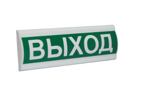Сфера ПРЕМИУМ (12-24В) "Газ не входи" Оповещатель охранно-пожарный световой (табло) Компания СМД