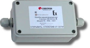 Спектрон-МК-04-Exi-П Коробка коммутационная взрывозащищенная Спектрон НПО