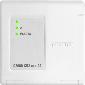 С2000-СП2 исп. 02 Блок сигнально-пусковой адресный Болид