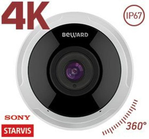 SV6020FLM IP-камера корпусная уличная Beward