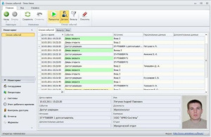 Лицензия на модуль контроля доступа Timex AC Smartec