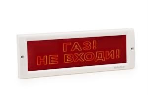 КРИСТАЛЛ-24 СН "Газ не входи" Оповещатель охранно-пожарный световой (табло) Электротехника и Автоматика