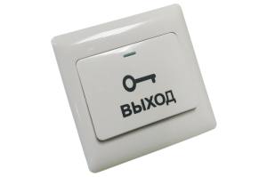 AL-EXB2 Кнопка выхода Alarmico