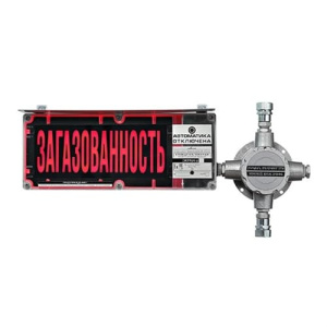 ЭКРАН-С-ККВ 12-24 (компл.02) "НАДПИСЬ" Оповещатель охранно-пожарный световой взрывозащищенный (табло) с коммутационной коробкой (без кабельных вводов)