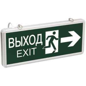 Светильник аварийно-эвакуационный светодиодный ССА1003 двусторонний 1,5ч 3Вт "ВЫХОД-EXIT/стрелка/фигура" IEK