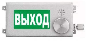ТСВ-Exm-Н-Прометей-МИНИ 12-36В "ВЫХОД" Оповещатель охранно-пожарный световой взрывозащищенный (табло) Спектрон НПО