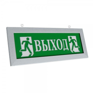 ПРЕСТИЖ-12 Д "Выход" (рамка серебро) Оповещатель охранно-пожарный световой (табло) Электротехника и Автоматика