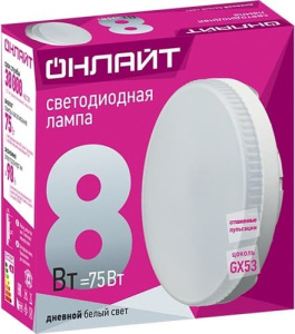 Лампа светодиодная Онлайт OLL-GX53-8-230-2.7K