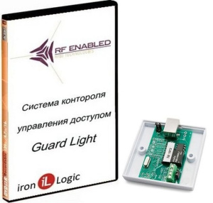 Комплект Guard Light - 10/250 Программное обеспечение IronLogic