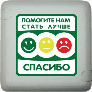 MP-411Q3 Кнопка оценки качества Hostcall