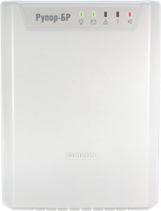 Рупор-БР Прибор речевого оповещения Болид