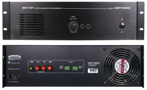 ВЕКТОР УМТ-11300 Усилитель мощности 1300Вт ВЕКТОР
