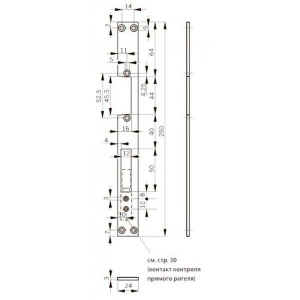 FLM24-RK Запорная планка короткая Dorma