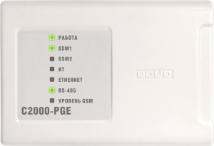 С2000-PGE исп.01 Устройство оконечное объектовое Болид