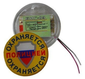 БИГ-09 н.р. Индикатор прибытия наряда ПЭАП (Альфатех-Центр)
