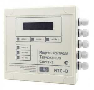 МТС-D (центральный блок) Модуль контроля термокабеля Плазма-Т