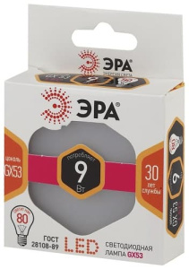 Лампа светодиодная LED Таблетка GX-9W-827-GX53 ЭРА