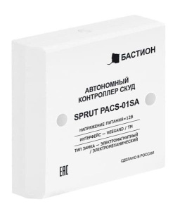 SPRUT PACS-01SA Автономный контроллер СКУД Бастион