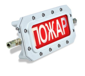 ТСВ-Exd-А-Прометей 12-36В AC/DC "ПОЖАР" Оповещатель охранно-пожарный световой взрывозащищенный (табло) Спектрон НПО