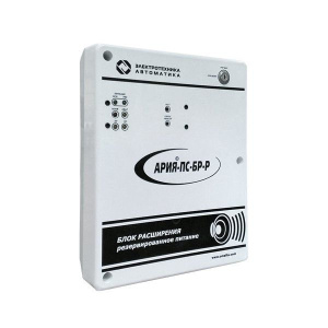 АРИЯ-ПС-БР-Р Блок расширения Электротехника и Автоматика
