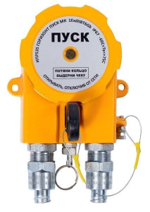 ИПР 535 Горизонт "Пуск" МК Б Извещатель пожарный ручной взрывозащищенный Компания СМД