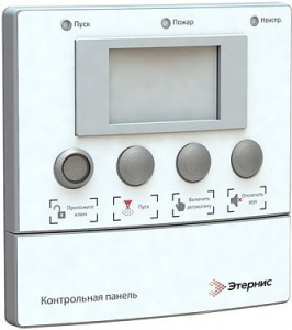 КП исп. А Панель контрольная проводная ЭТЕРНИС