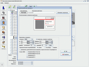 Дополнительный модуль "Графическое оформление пропусков" ПО "SIGUR" SIGUR ПромАвтоматика Сервис