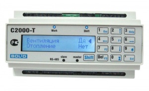 С2000-Т исп. 01 Контроллер технологический c ЖКИ Болид