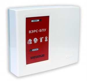 ВЭРС-БПУ Прибор приёмно-контрольный и управления пожарный ВЭРС