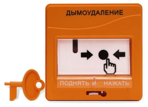 УДП 513-3М исп.02 Устройство дистанционного управления электроконтактное Болид